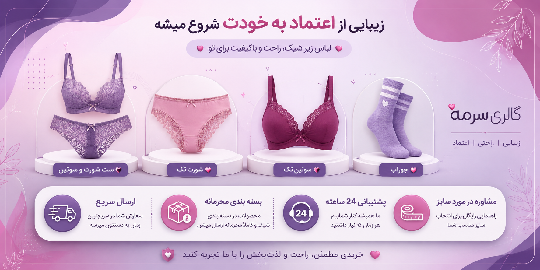 زیبایی ازاعتماد به خودت شروع میشه