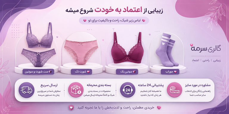 زیبایی ازاعتماد به خودت شروع میشه